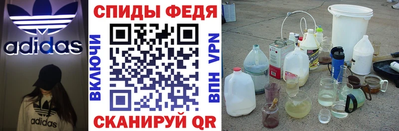 купить закладку  omg онион  АМФЕТАМИН VHQ  Сурск 