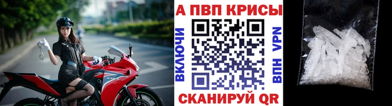 KRAKEN зеркало  наркошоп  Сурск  A PVP VHQ 