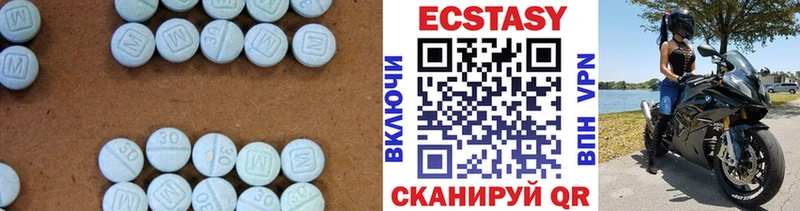 Ecstasy XTC  Сурск 