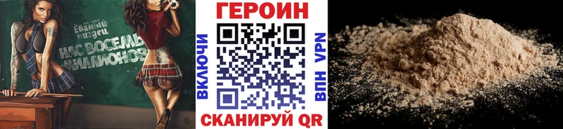 Героин Афган  Сурск 