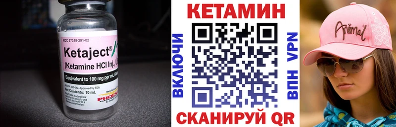 KRAKEN   Сурск  КЕТАМИН ketamine 