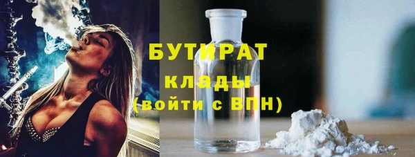 мяу мяу мука Абаза