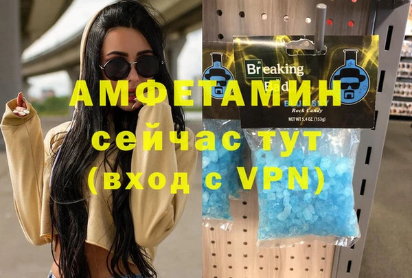 мяу мяу мука Абаза