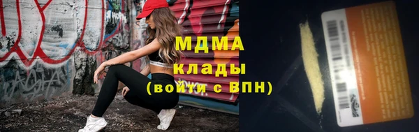 мяу мяу мука Абаза