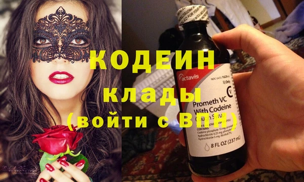 2c-b Абинск
