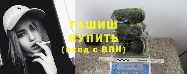 гашишное масло Абдулино