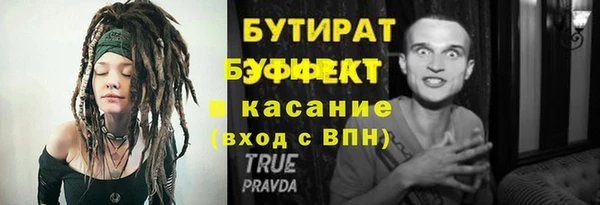 гашишное масло Абдулино