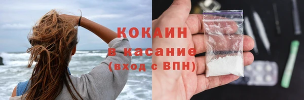 2c-b Абинск
