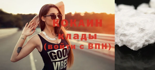 2c-b Абинск