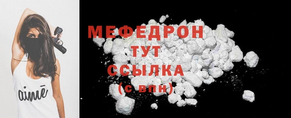 мяу мяу мука Абаза