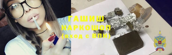 гашишное масло Абдулино