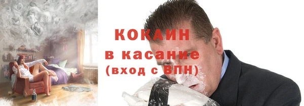 2c-b Абинск
