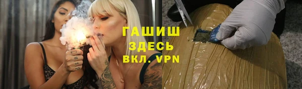 гашишное масло Абдулино