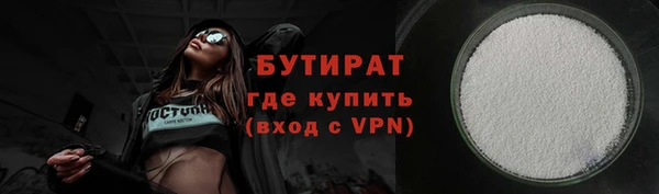 2c-b Абинск