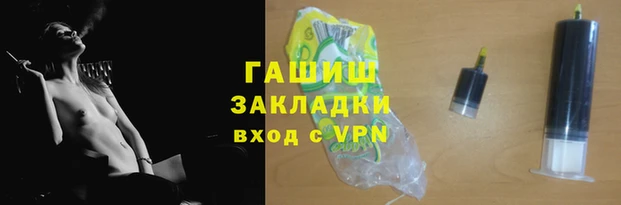 мяу мяу мука Абаза