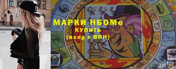 гашишное масло Абдулино