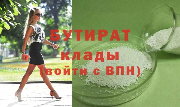 гашишное масло Абдулино