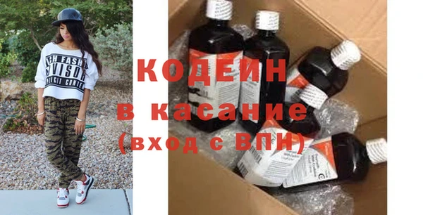 2c-b Абинск
