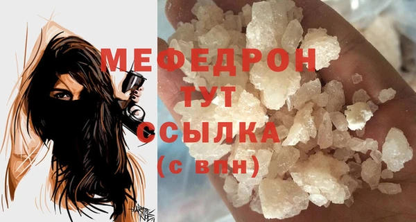 мяу мяу мука Абаза