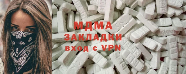 соль курить ск Лабытнанги