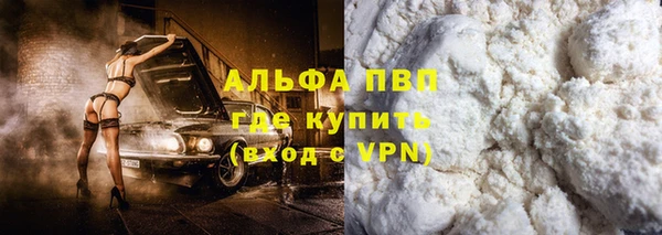 гашишное масло Абдулино
