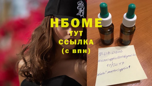 гашишное масло Абдулино