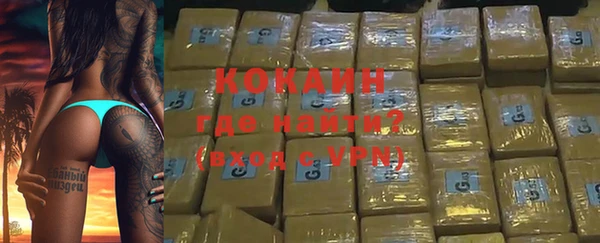мяу мяу мука Абаза