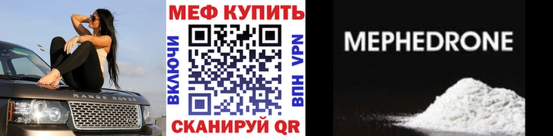 МЕФ  Сурск