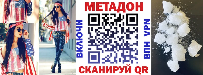 хочу   Сурск  Метадон мёд 