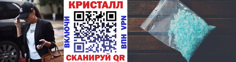 kraken онион  Сурск  Метамфетамин мет 