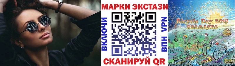купить наркотики сайты  Сурск  Наркотические марки 1500мкг 