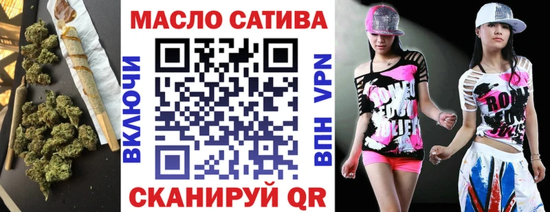 Дистиллят ТГК вейп с тгк  Сурск 